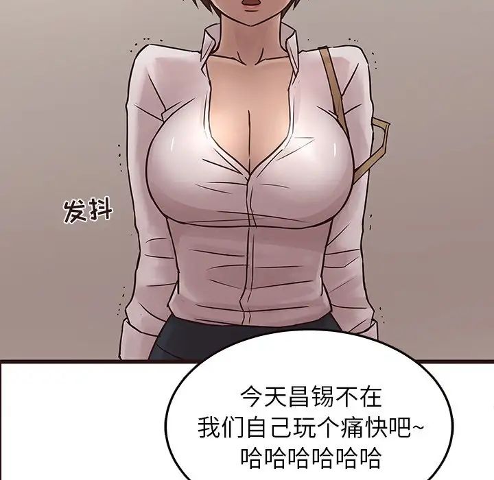 笨蛋哥哥第30话