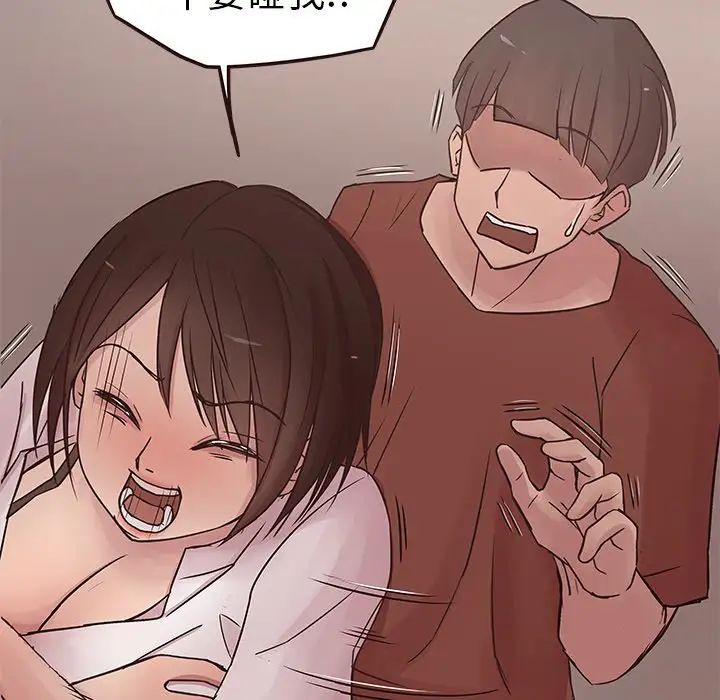 笨蛋哥哥第30话