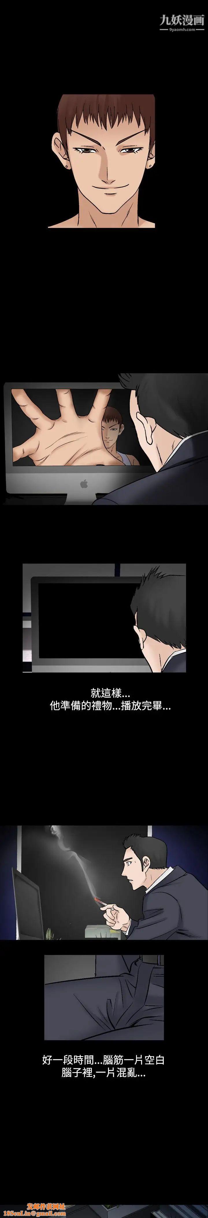 人妻性解放1-2季第46话