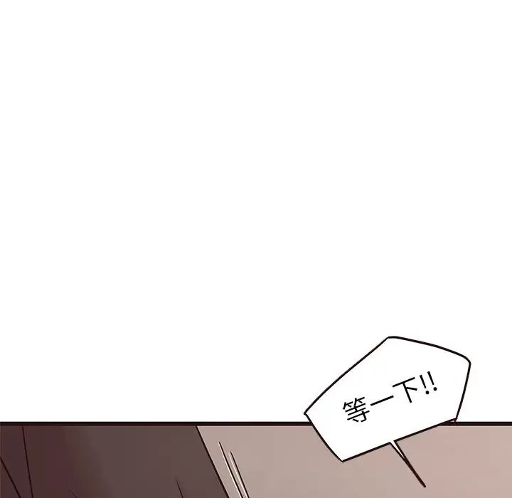 笨蛋哥哥第30话