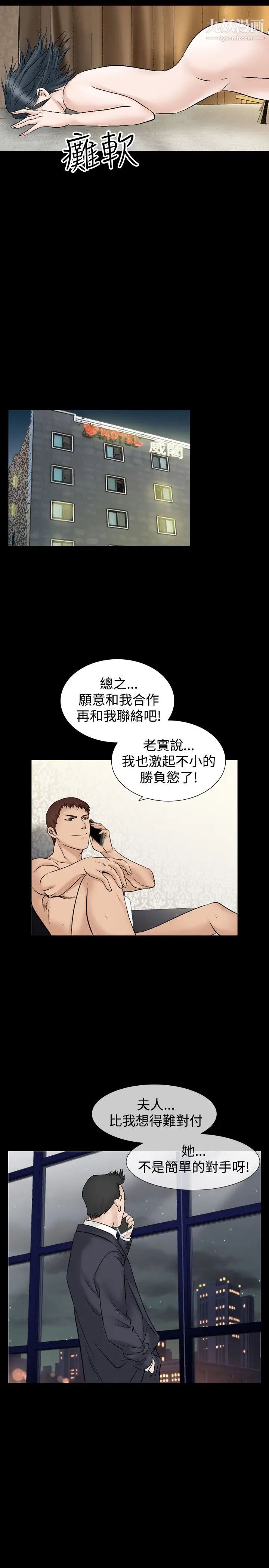 人妻性解放1-2季第46话