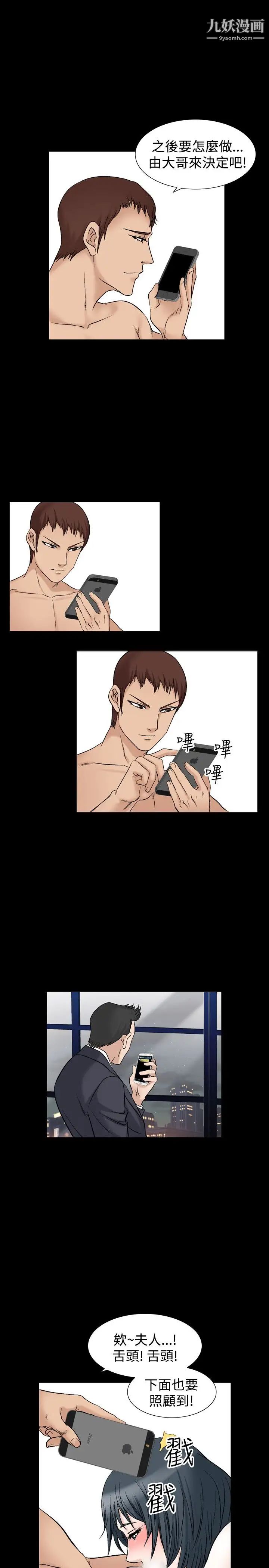 人妻性解放1-2季第46话