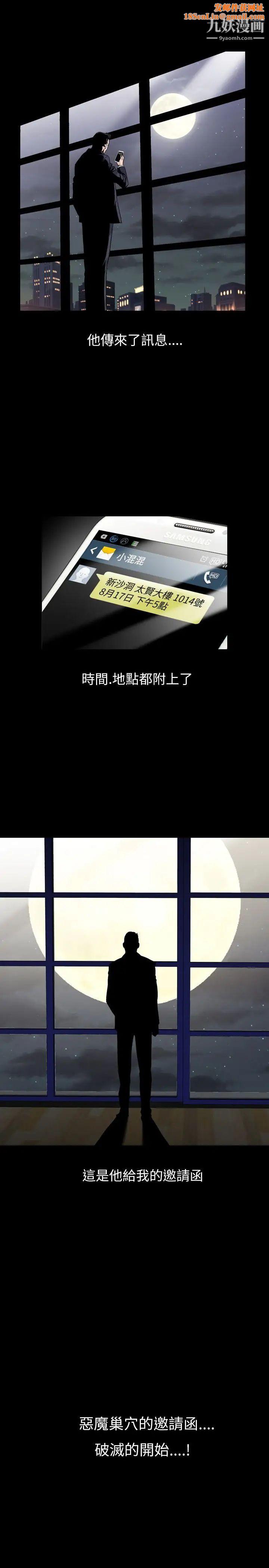 人妻性解放1-2季第47话