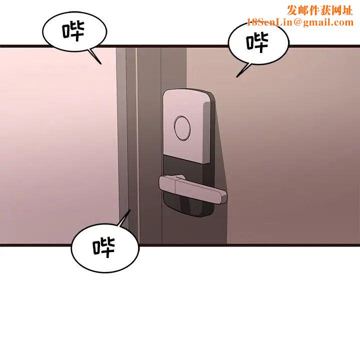 笨蛋哥哥第30话