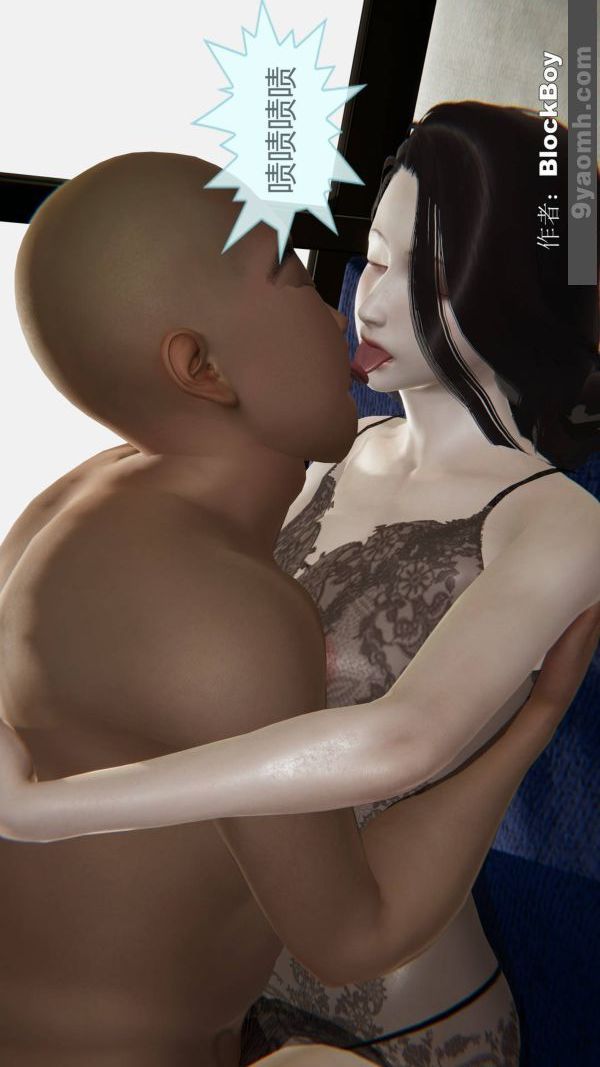 [3D]色灵系统+番外第11章-01话