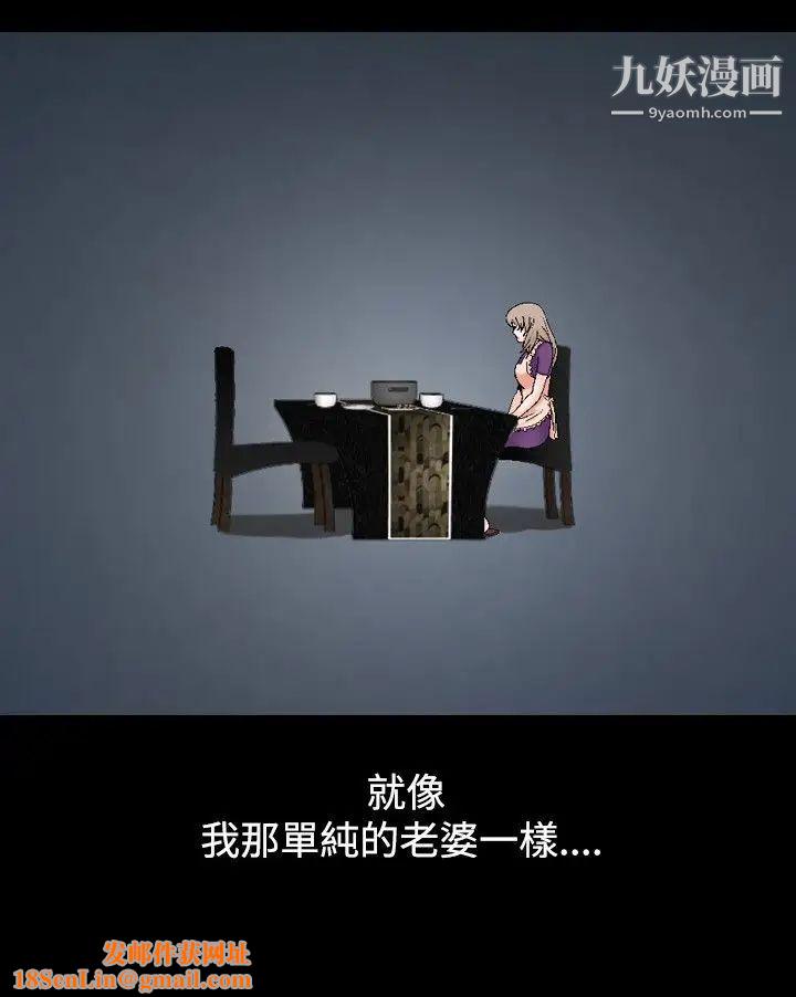 人妻性解放1-2季第47话