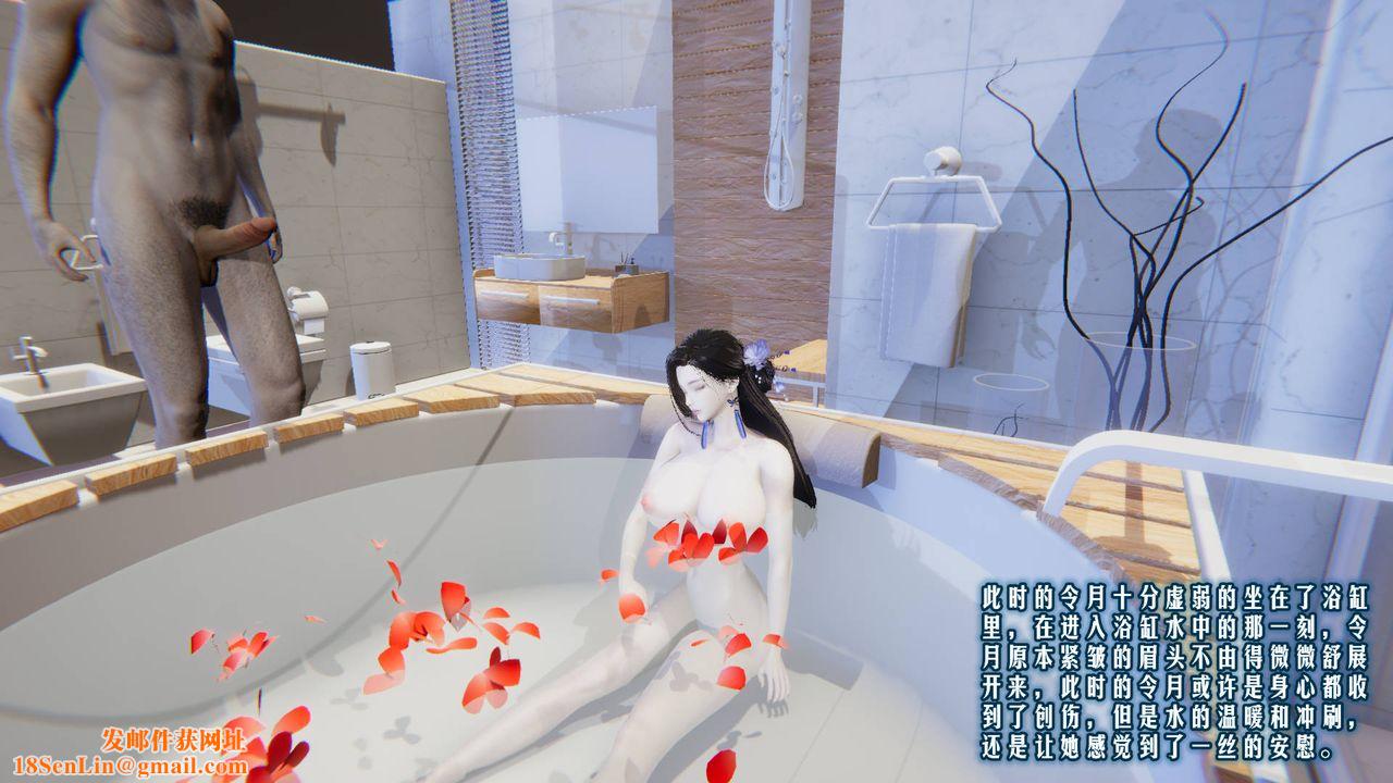 [3D]爱之原力第05话