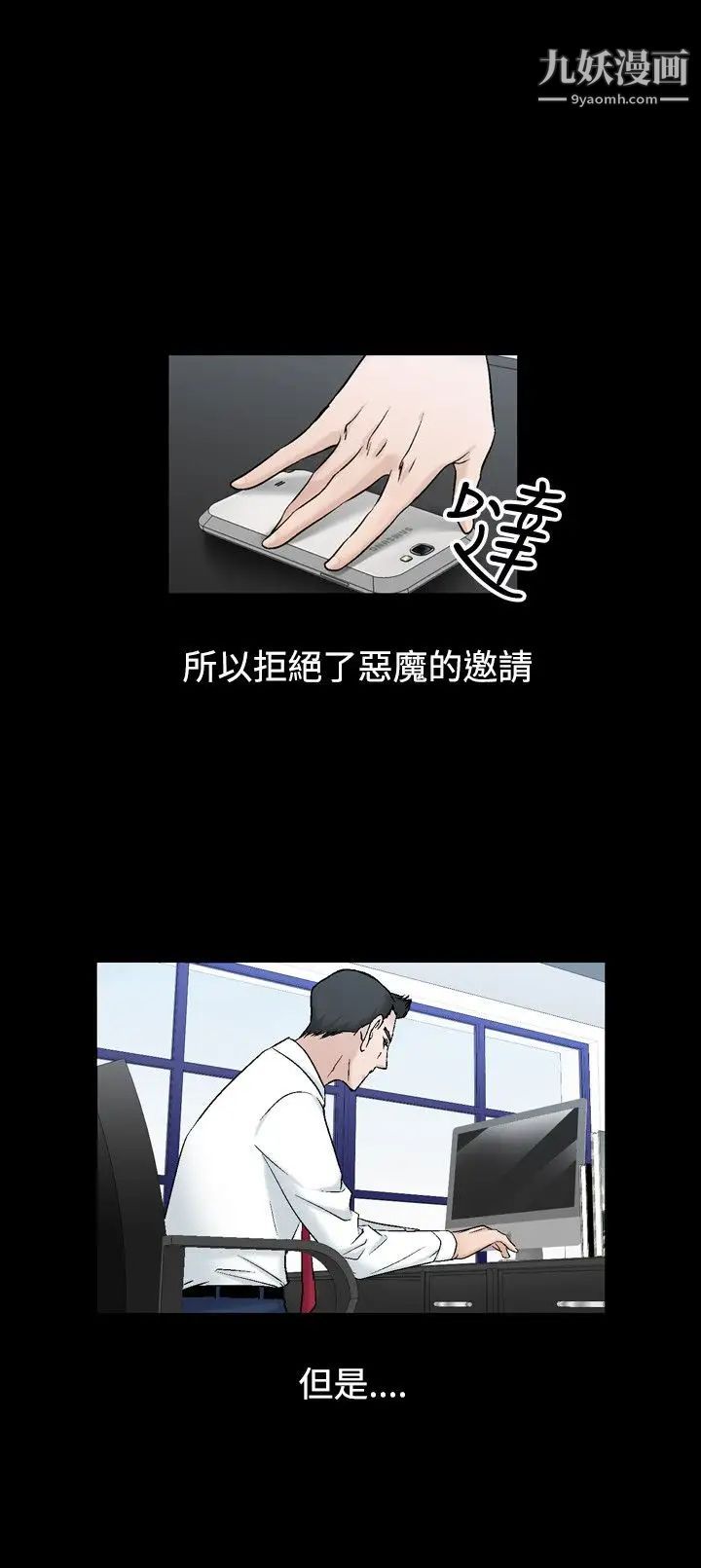 人妻性解放1-2季第47话