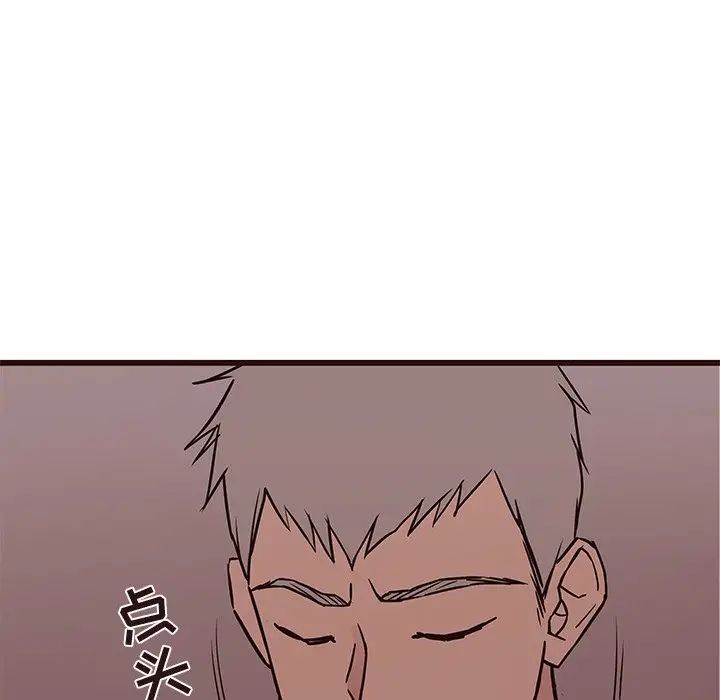 笨蛋哥哥第30话