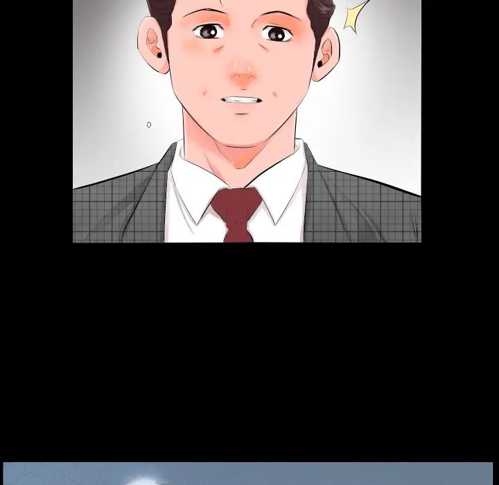 爸爸上班中第3话