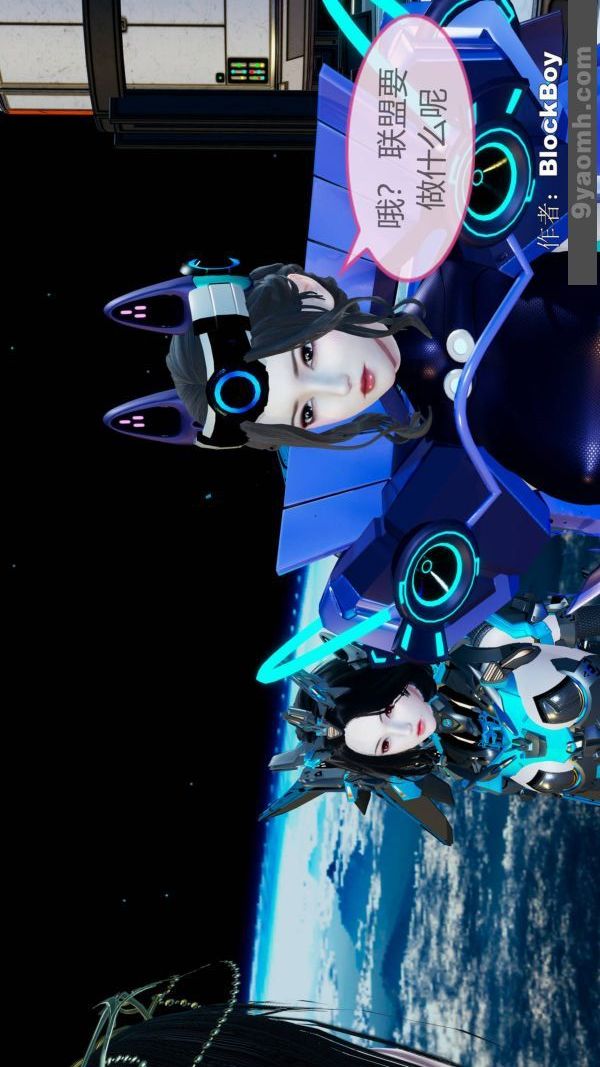 [3D]色灵系统+番外第11章-01话