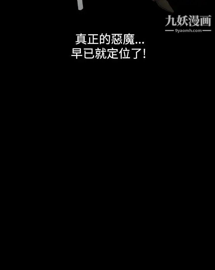 人妻性解放1-2季第47话