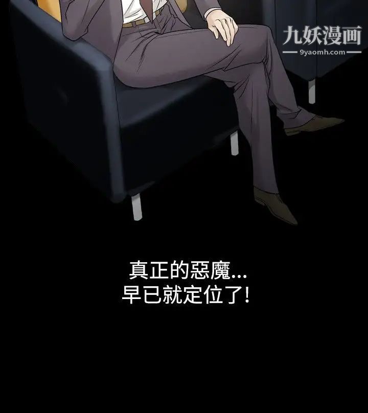 人妻性解放1-2季第48话