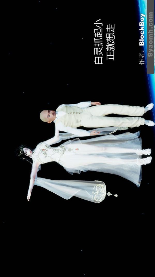 [3D]色灵系统+番外第11章-02话