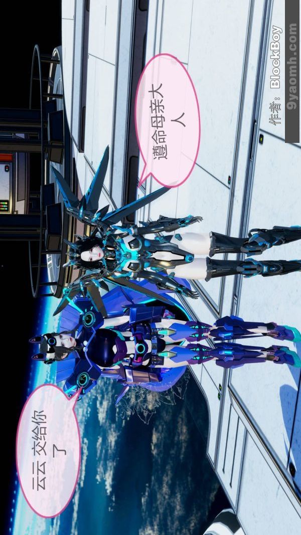 [3D]色灵系统+番外第11章-02话