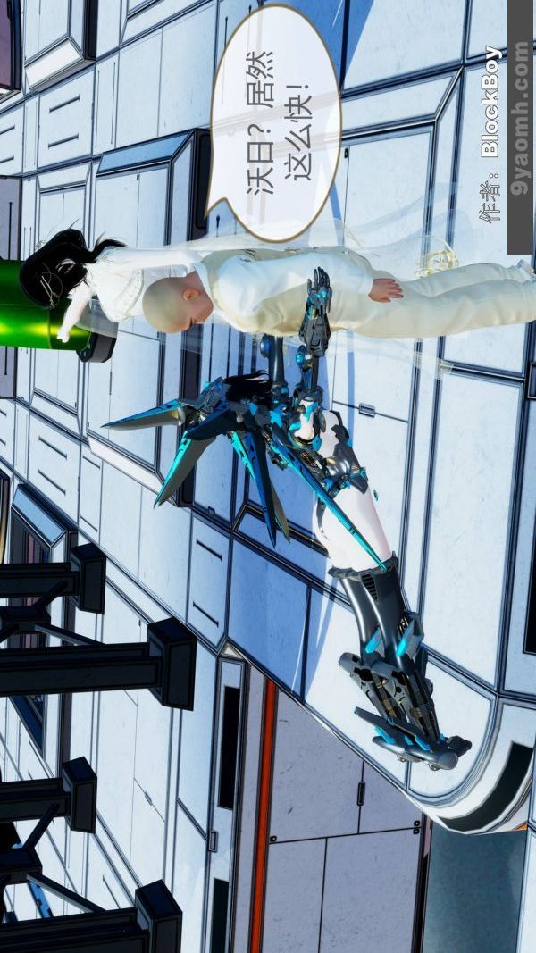 [3D]色灵系统+番外第11章-02话