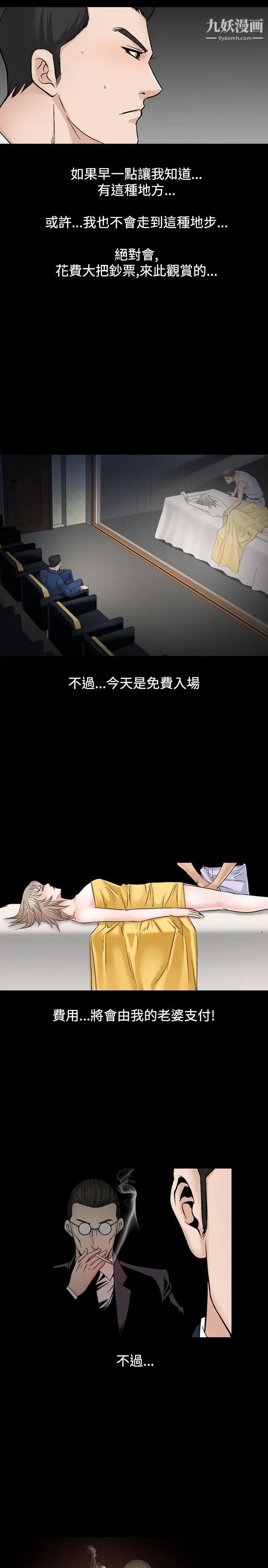 人妻性解放1-2季第48话