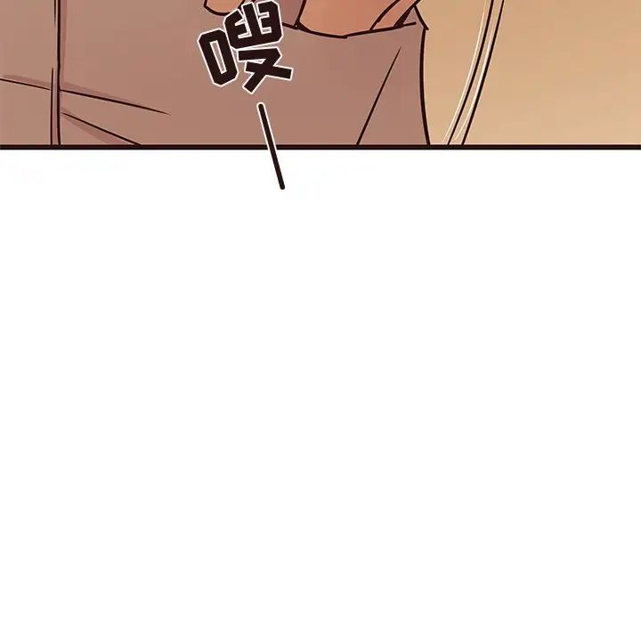 笨蛋哥哥第30话