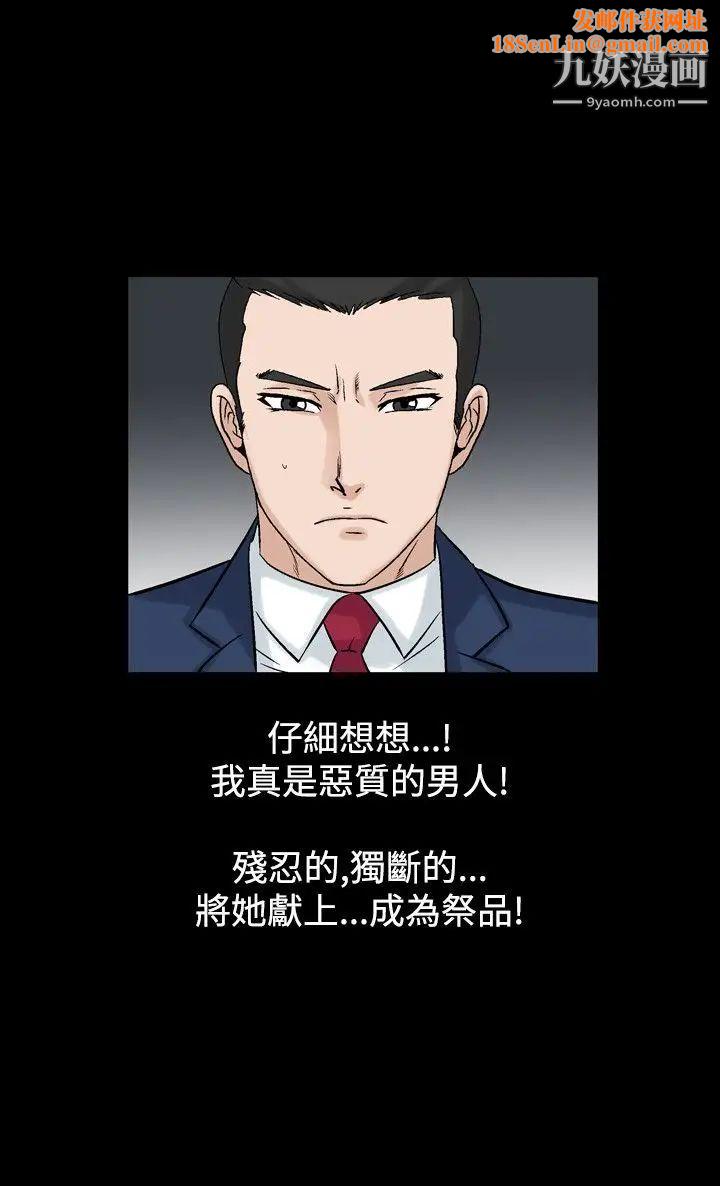 人妻性解放1-2季第48话