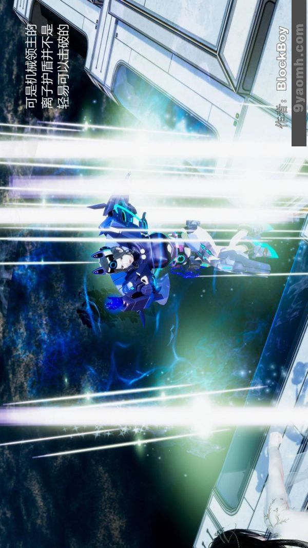 [3D]色灵系统+番外第11章-02话