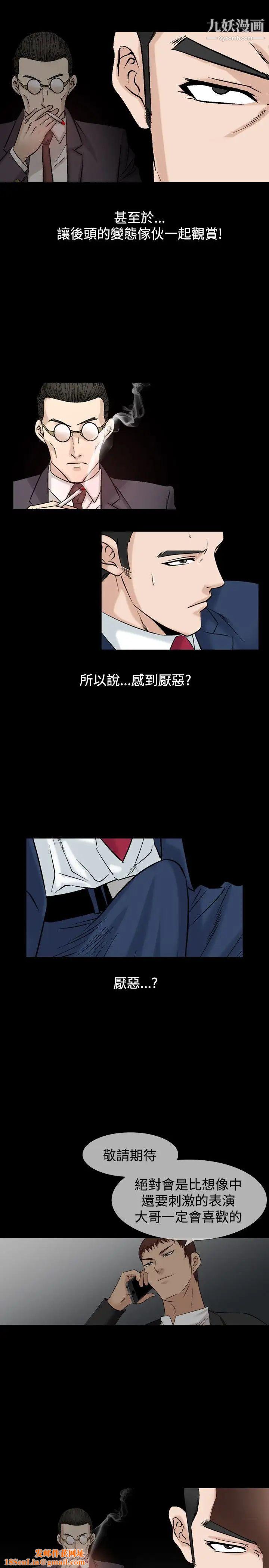 人妻性解放1-2季第48话