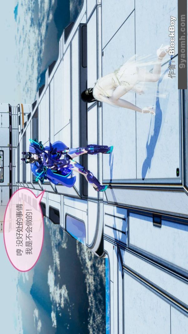 [3D]色灵系统+番外第11章-02话