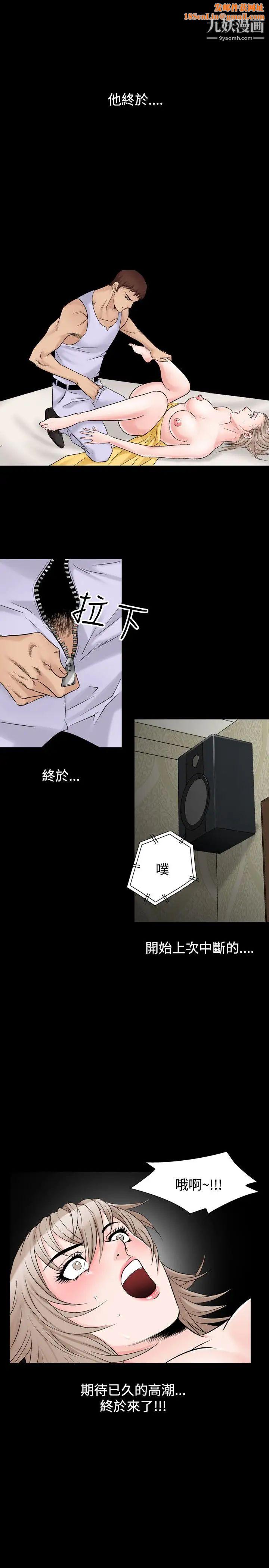 人妻性解放1-2季第49话