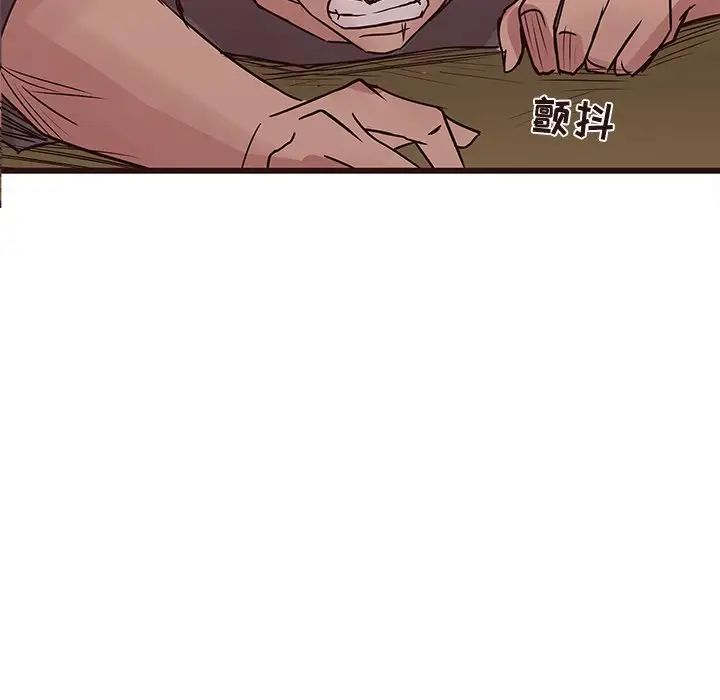 笨蛋哥哥第31话