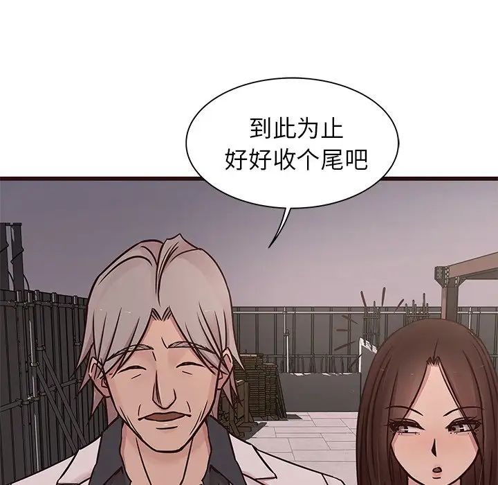 笨蛋哥哥第31话