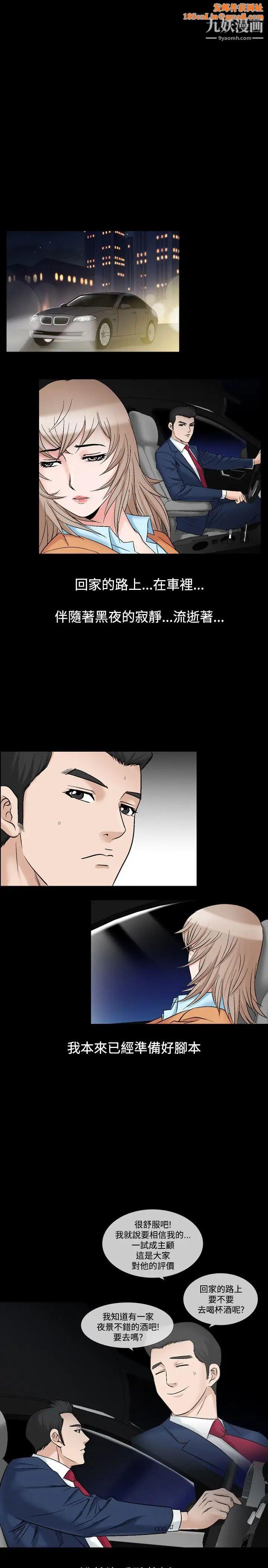 人妻性解放1-2季第49话