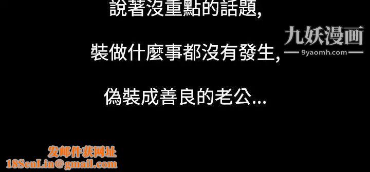 人妻性解放1-2季第49话