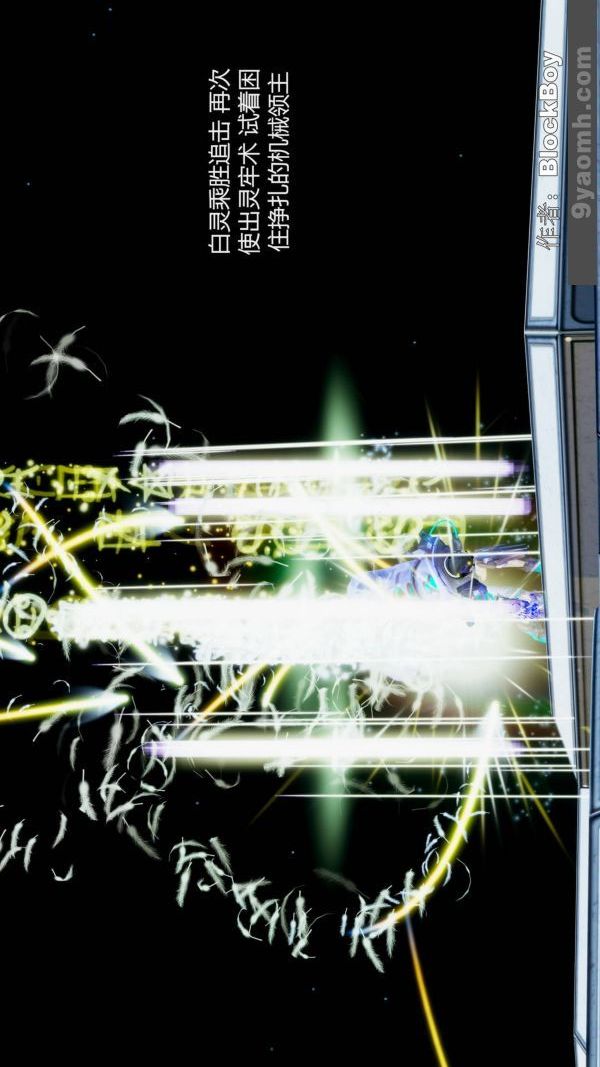 [3D]色灵系统+番外第11章-02话