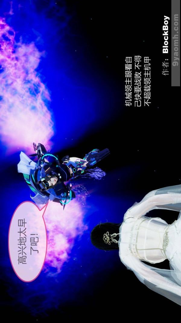 [3D]色灵系统+番外第11章-02话