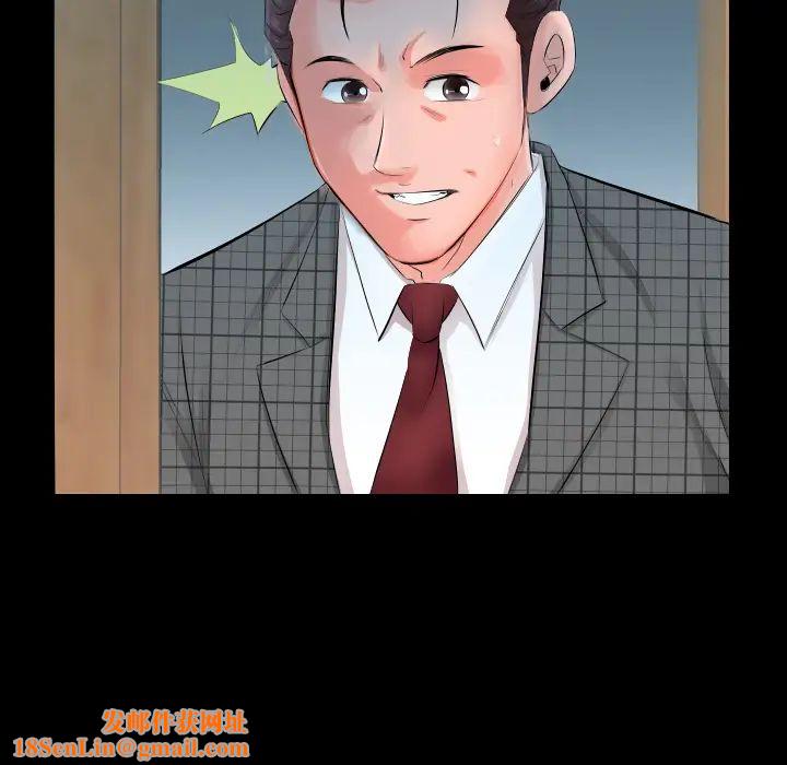 爸爸上班中第3话