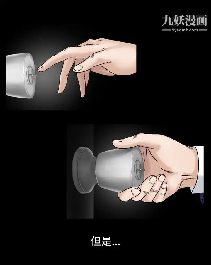 人妻性解放1-2季第49话