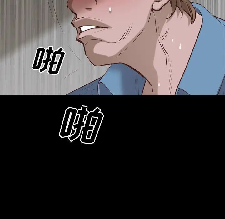 一次成瘾第28话