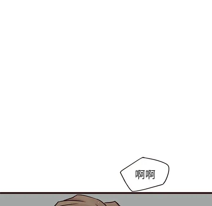 笨蛋哥哥第31话