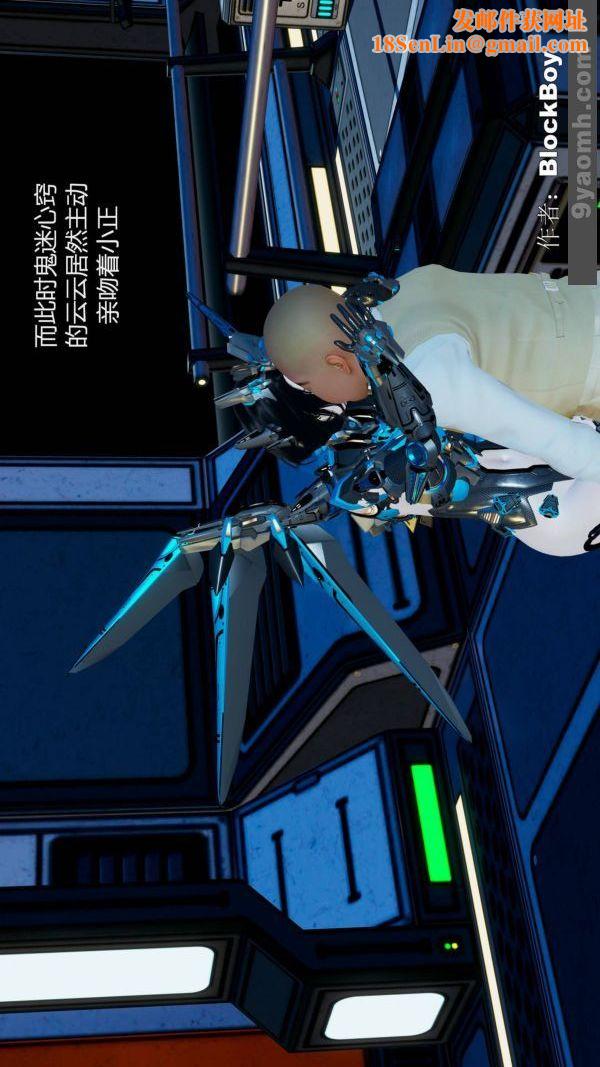 [3D]色灵系统+番外第11章-03话