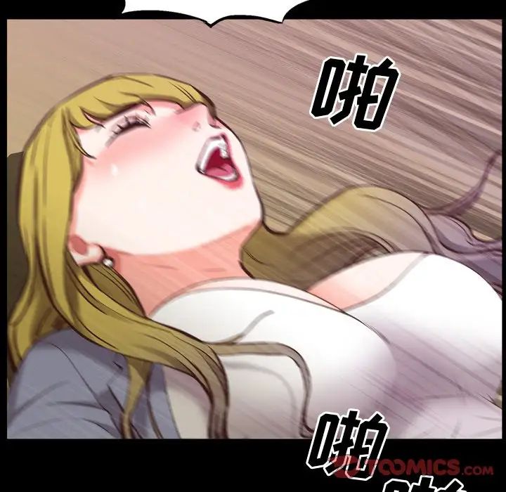 一次成瘾第28话