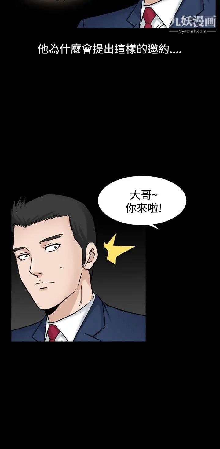 人妻性解放1-2季第50话