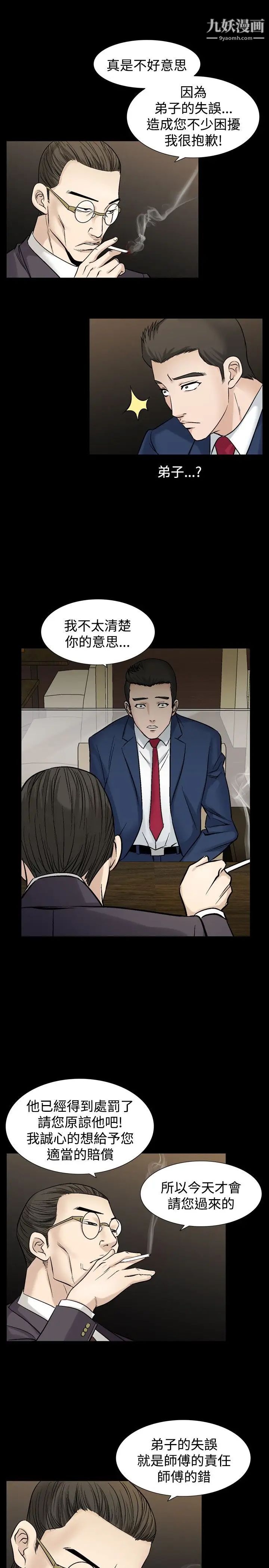 人妻性解放1-2季第50话