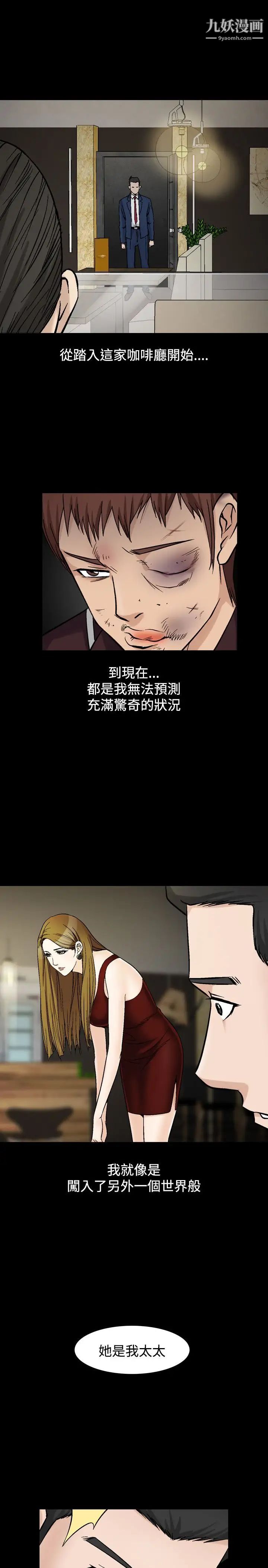 人妻性解放1-2季第50话