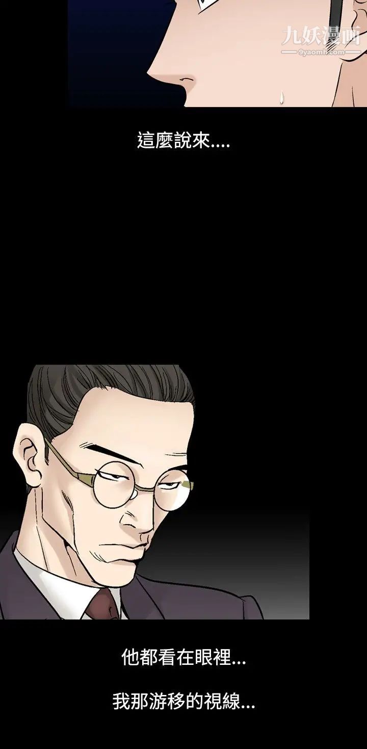 人妻性解放1-2季第50话