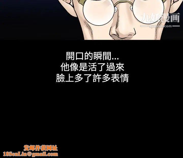 人妻性解放1-2季第50话