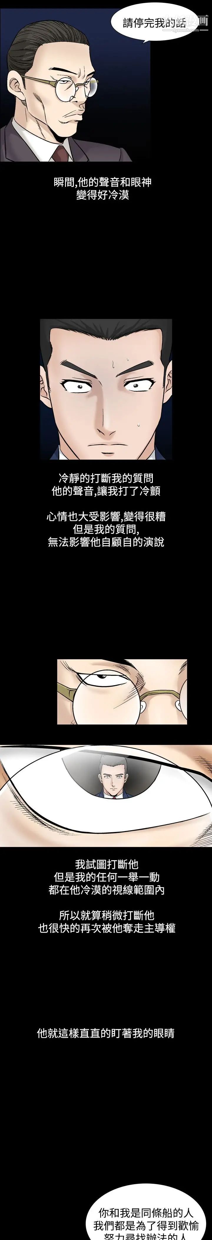 人妻性解放1-2季第50话