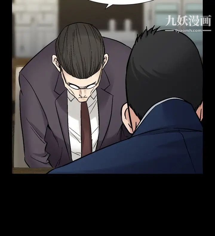 人妻性解放1-2季第50话