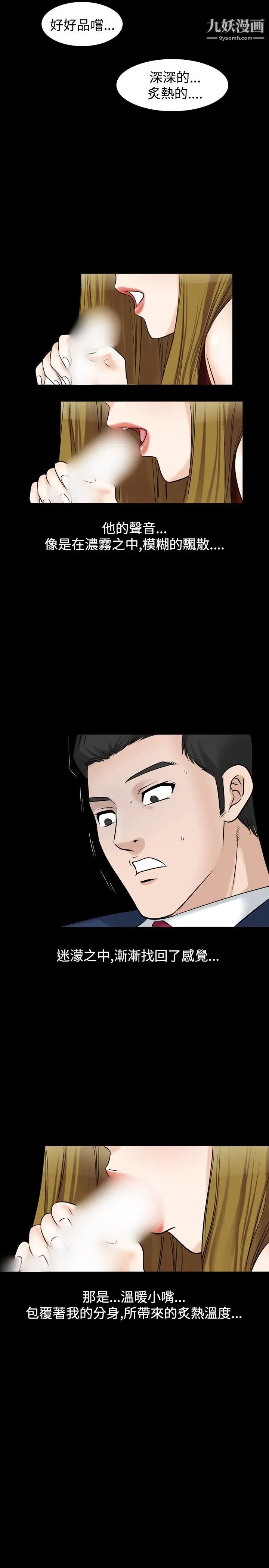 人妻性解放1-2季第50话