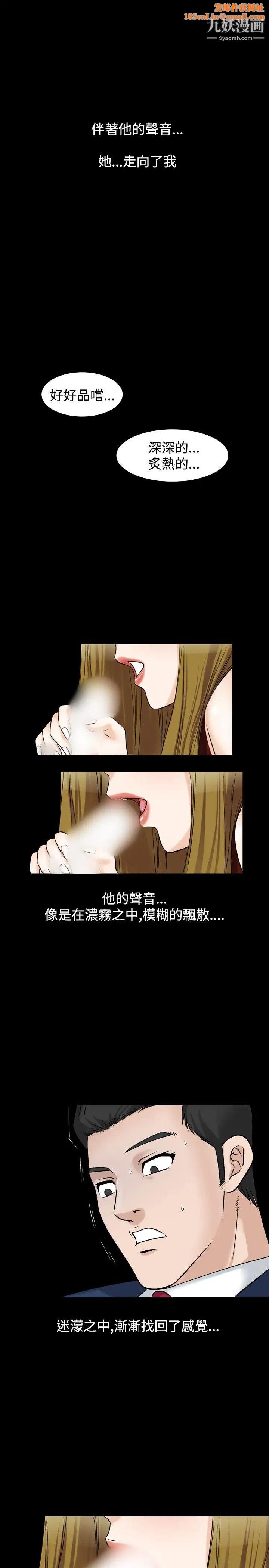 人妻性解放1-2季第51话