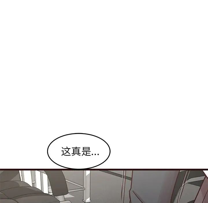 笨蛋哥哥第31话