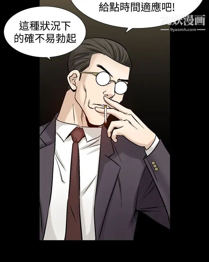 人妻性解放1-2季第51话